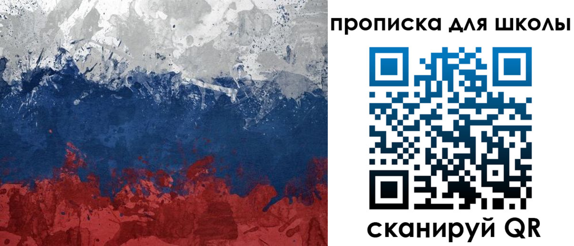 прописка законно в Ахтубинске